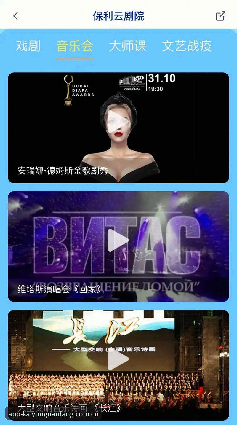 开云全站安卓版登录、网页注册功能实测：它真的如宣传般顺滑？