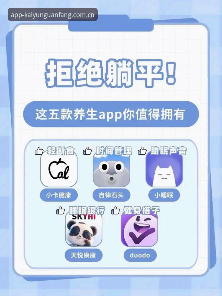 开云全站APP中国主站2025 开云全站APP中国主站2025实用体验变化:从加载到注册的细节拆解